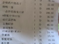 -到家尝北京菜(西坝河店)