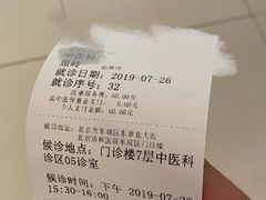 -北京协和医院(东单院区)