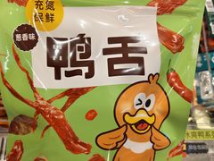 -郴州特产舜华临武鸭(郴州西站店)