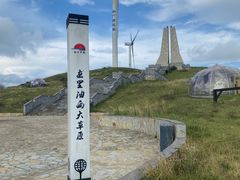 -龙里油画大草原旅游区
