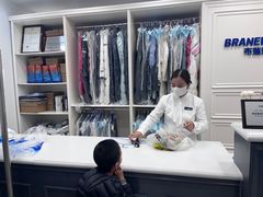 -布瑞琳洗衣(望京万象汇店)