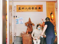 -蓝田印象