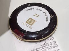 -奈雪的茶(市百一店)
