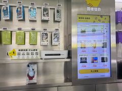 -爱回收(朝阳大悦城店)