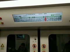 -马鹦路(地铁站)