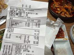 -王妃家(明洞中央店)