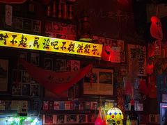 -民谣未来吧