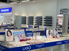 -优购镜仓(城阳青特万达店)