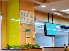 -灵芝妹子海鲜米线(香炉礁山姆店)