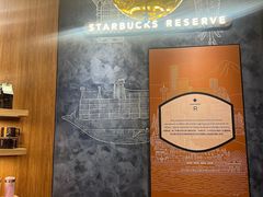 -星巴克臻选(惠州华贸天地1楼店)