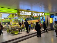 -捶糖帮桂林特产伴手礼(西街店)