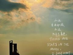 -苏州东太湖生态园
