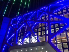 -朗悦公园茂