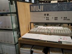 -MUJI无印良品(西湖银泰城店)
