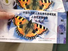 -上海大自然野生昆虫馆(东方明珠·爬宠昆虫探索中心)