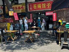 -十一街苍蝇馆子转经消江湖菜(九眼桥十一街店)
