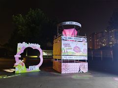 -太阳宫公园