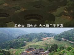 -南靖田螺坑土楼群景区