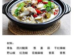 -一鸣蒸汽石锅鱼 Yiming Steamed Stonepot Fish