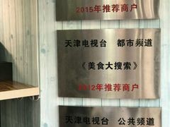 -二姐刨冰