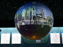 -常州市规划馆