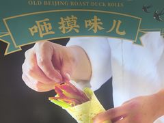 -咂摸(南锣鼓巷店)