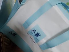 -八喜冰淇淋蛋糕(富国店)