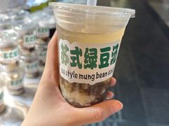 -山塘街