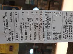 -大尔多超市(芒市店)