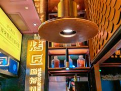 -烤匠麻辣烤鱼(环球中心店)