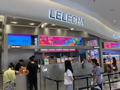门面-LELECHA乐乐茶(新街口大洋店)