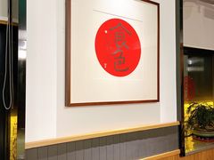 大堂-7017浙菜•建德味(中财店)