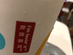 -麦当劳(温州东海店)