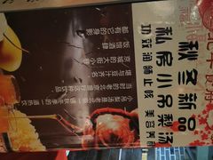 -北平食府(马鞍山路店)