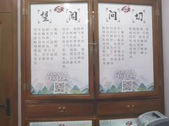 -深圳安仁堂中医·推拿按摩·肩颈调理
