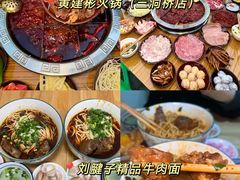 -观音桥步行街