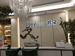 -芳朵美容养生SPA