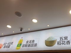 -米村拌饭(太和区万达店)