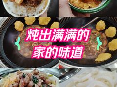 -70後铁锅炖(坡博总店)