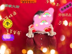 -爱彼格林珑悦幼儿园