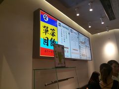 -LELECHA乐乐茶(美罗城店)