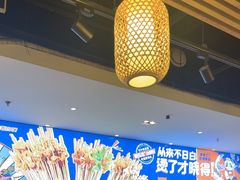 -钢管厂五区小郡肝火锅串串香(清河店)