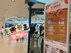 -新城市广场