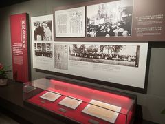 -中共四大纪念馆