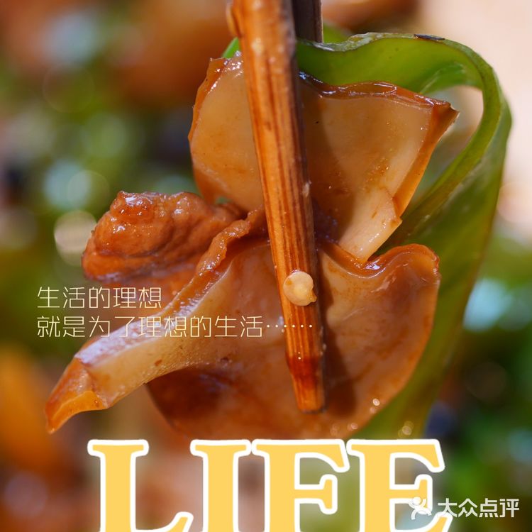 三林塘联合餐厅/复古美食👉溪林捌爷