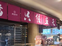 -嘉华鲜花饼(四方街旗舰店)