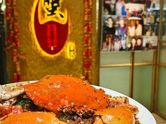 -喜记避风塘炒辣蟹(旗舰店)