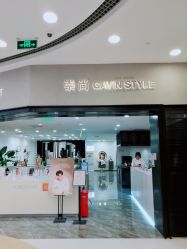 -崇尚GAVIN STYLE