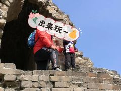 -蟠龙山长城景区