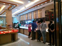 android_upload_pic-中国黄金(塘桥店)